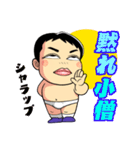 真・ダメ人間（個別スタンプ：10）