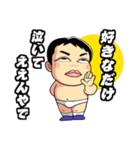 真・ダメ人間（個別スタンプ：14）