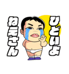 真・ダメ人間（個別スタンプ：15）