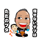 真・ダメ人間（個別スタンプ：16）