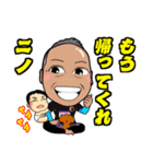 真・ダメ人間（個別スタンプ：17）