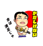 真・ダメ人間（個別スタンプ：18）