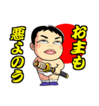 真・ダメ人間（個別スタンプ：19）