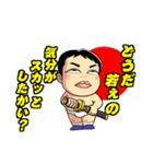 真・ダメ人間（個別スタンプ：20）