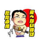 真・ダメ人間（個別スタンプ：21）