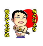 真・ダメ人間（個別スタンプ：22）
