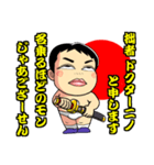 真・ダメ人間（個別スタンプ：24）