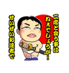 真・ダメ人間（個別スタンプ：25）