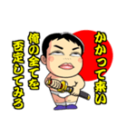 真・ダメ人間（個別スタンプ：27）