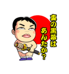 真・ダメ人間（個別スタンプ：28）
