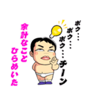 真・ダメ人間（個別スタンプ：30）
