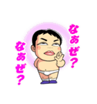真・ダメ人間（個別スタンプ：31）