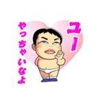 真・ダメ人間（個別スタンプ：32）