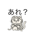 編み物ねこさん（個別スタンプ：1）