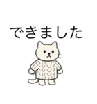 編み物ねこさん（個別スタンプ：4）