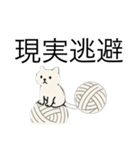 編み物ねこさん（個別スタンプ：8）