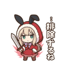 な〜ずカフェ うさぎの戦闘モード（個別スタンプ：1）