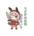 な〜ずカフェ うさぎの戦闘モード（個別スタンプ：4）
