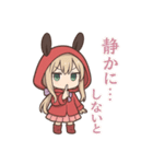 な〜ずカフェ うさぎの戦闘モード（個別スタンプ：5）