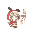 な〜ずカフェ うさぎの戦闘モード（個別スタンプ：7）