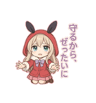 な〜ずカフェ うさぎの戦闘モード（個別スタンプ：8）