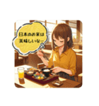 #炊き立てのご飯（個別スタンプ：1）