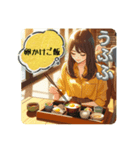 #炊き立てのご飯（個別スタンプ：2）
