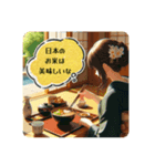 #炊き立てのご飯（個別スタンプ：3）