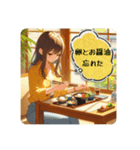 #炊き立てのご飯（個別スタンプ：4）