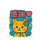 レトロポップくま（個別スタンプ：4）