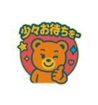 レトロポップくま（個別スタンプ：7）