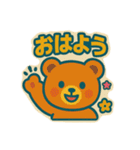レトロポップくま（個別スタンプ：10）