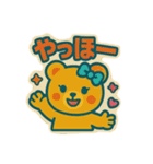 レトロポップくま（個別スタンプ：11）