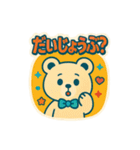 レトロポップくま（個別スタンプ：14）