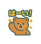 レトロポップくま（個別スタンプ：17）