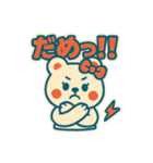 レトロポップくま（個別スタンプ：20）