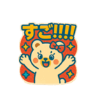 レトロポップくま（個別スタンプ：21）