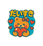 レトロポップくま（個別スタンプ：22）