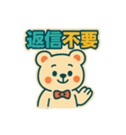 レトロポップくま（個別スタンプ：27）