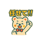 レトロポップくま（個別スタンプ：28）