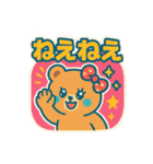 レトロポップくま（個別スタンプ：29）