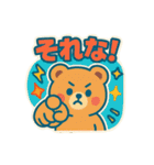 レトロポップくま（個別スタンプ：30）