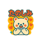 レトロポップくま（個別スタンプ：32）