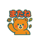 レトロポップくま（個別スタンプ：33）