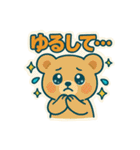 レトロポップくま（個別スタンプ：35）