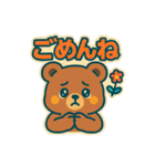レトロポップくま（個別スタンプ：36）