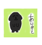 くろまめまめお（個別スタンプ：1）