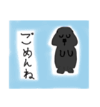くろまめまめお（個別スタンプ：2）