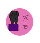 くろまめまめお（個別スタンプ：7）