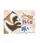 狸・狐イラスト（絵柄ごちゃ混ぜ）（個別スタンプ：4）